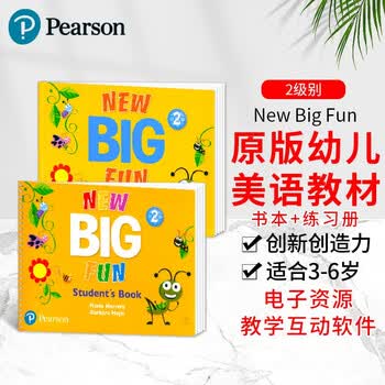 bigfun教材 new big fun 原版进口培生朗文幼儿英语教材儿童启蒙书 2级别学生套装 美语课程少儿英语培训教材