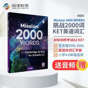 进口原版 Mission 2000 WORDS 4级别 （学生书+迷你词汇手册+APP）挑战2000词  KET核心词汇教材 小学英语单词大全 剑桥雅思核心词汇 蓝思值500L-600L