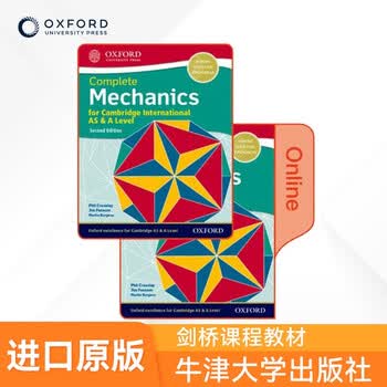 剑桥AS&A Level完整力学 进口原版图书教材 国际考试教材牛津大学出版社