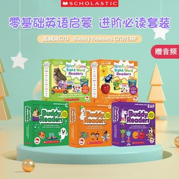 【点读版】Buddy ReadersCDEF+高频词CD（106册） 赠音频  零基础英语启蒙进阶 0-6岁 进口原版 美国学乐出版社