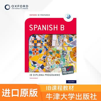 IB国际文凭课程 IB预备级西班牙语B 进口原版图书教材牛津大学出版社