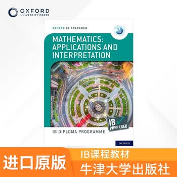 IB国际文凭课程 IB预备级数学应用和解释 进口原版图书教材牛津大学出版社