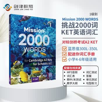 进口原版 Mission 2000 WORDS 1级别（学生书+迷你词汇手册+APP）挑战2000词 KET核心词汇教材 小学英语单词大全 剑桥雅思核心词汇 蓝思值300L-350L
