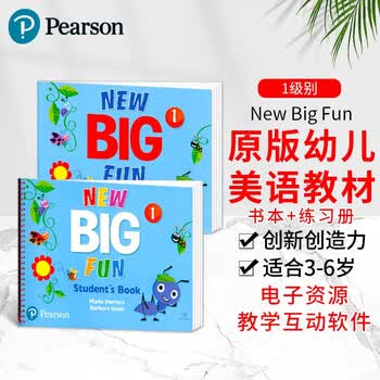 bigfun教材 new big fun 原版进口培生朗文幼儿英语教材儿童启蒙书 1级别学生套装 美语课程少儿英语培训教材