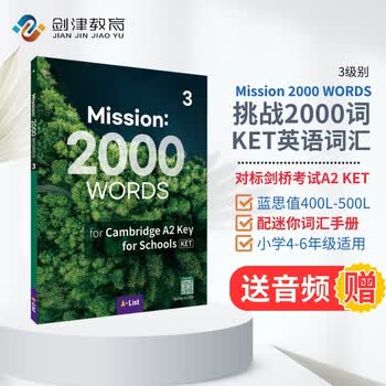 进口原版 Mission 2000 WORDS 3级别 （学生书+迷你词汇手册+APP）挑战2000词  KET核心词汇教材 小学英语单词大全 剑桥雅思核心词汇 蓝思值400L-500L