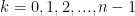 k = 0, 1, 2, ..., n-1