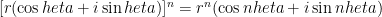 [r(\cos	heta + i\sin	heta)]^n = r^n(\cos n	heta + i\sin n	heta)