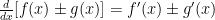 \frac{d}{dx}[f(x) \pm g(x)] = f'(x) \pm g'(x)