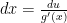 dx = \frac{du}{g'(x)}
