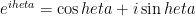 e^{i	heta} = \cos	heta + i\sin	heta