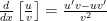\frac{d}{dx}\left[\frac{u}{v}\right] = \frac{u'v - uv'}{v^2}
