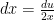 dx = \frac{du}{2x}