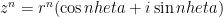 z^n = r^n(\cos n	heta + i\sin n	heta)