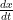 \frac{dx}{dt}
