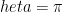 heta = \pi