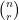 \binom{n}{r}